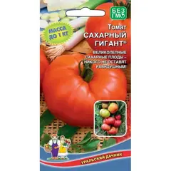 Семена Томат Сахарный Гигант (а/ф Уральский Дачник)
