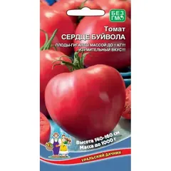 Семена Томат Сердце буйвола (а/ф Уральский Дачник)
