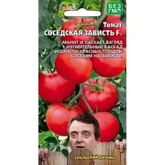 Семена Томат Соседская зависть F1 (а/ф Уральский Дачник)