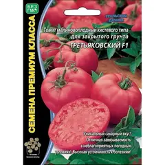 Семена Томат Третьяковский F1 (а/ф Уральский Дачник)