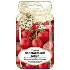 Семена Томат Челябинский засол (а/ф Уральский Дачник)