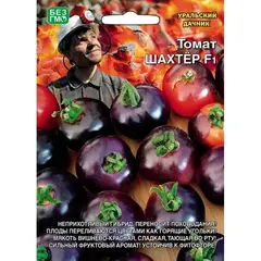 Семена Томат Шахтер F1 (а/ф Уральский Дачник)