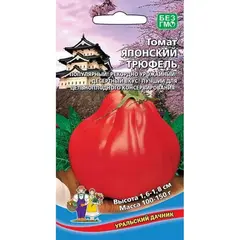 Семена Томат Японский Трюфель (а/ф Уральский Дачник)