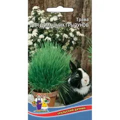 Семена Трава Для Домашних Грызунов (а/ф Уральский Дачник)