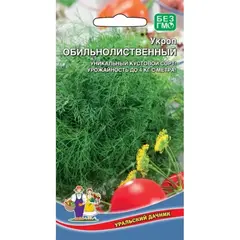 Семена Укроп Обильнолиственный (а/ф Уральский Дачник)