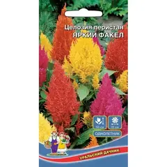 Семена Целозия Яркий факел - перистая (а/ф Уральский Дачник)