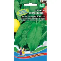 Семена Щавель Семеновна (а/ф Уральский Дачник)