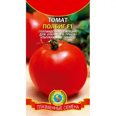 Семена Томат Полбиг F1 (а/ф Плазменные семена)