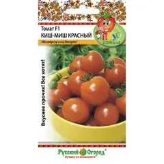 Семена Томат Киш-Миш КРАСНЫЙ F1 (20шт. а/ф Русский Огород)