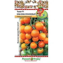 Семена Томат Киш-Миш ОРАНЖЕВЫЙ F1 (20шт. а/ф Русский Огород)