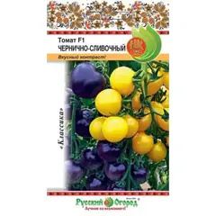 Семена Томат Чернично-сливочный (смесь) F1 (15шт. а/ф Русский Огород)