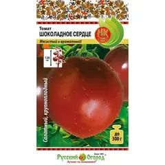 Семена Томат Шоколадное сердце (0,1г. а/ф Русский Огород)