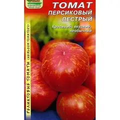 Семена Томат ПЕРСИКОВЫЙ ПЁСТРЫЙ 10 сем. Реликтовый (а/ф Наш сад)