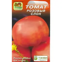 Семена Томат Розовый слон 20 сем. (а/ф Наш сад)