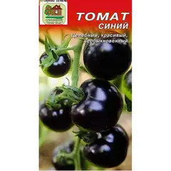 Семена Томат СИНИЙ, целебный 10 сем, (а/ф Наш сад)