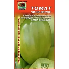 Семена Томат ЧИЛИ ВЕРДЕ 10 сем. Реликтовый (а/ф Наш сад)