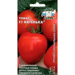 Семена Томат Катенька F1 (а/ф Седек)