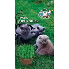 Семена трава для кошек 10 гр. (а/ф Седек)