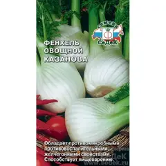 Семена Фенхель Казанова (а/ф Седек)