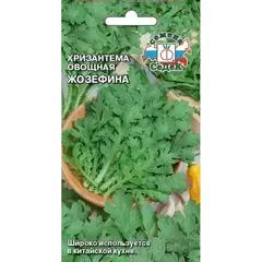 Семена Хризантема Жозефина овощная (а/ф Седек)