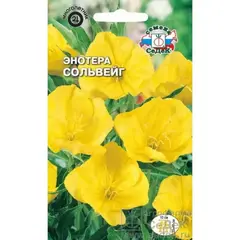 Семена Энотера Сольвейг (а/ф Седек)