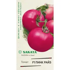 Семена Томат Пинк Райз F1 5 шт. (а/ф Гавриш)