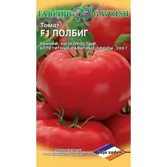 Семена Томат Полбиг F1 10 шт. (а/ф Гавриш)