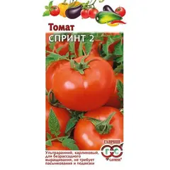 Семена Томат Спринт 2 0,1 г (безрассадный) (а/ф Гавриш)