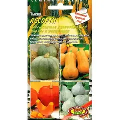 Семена Тыква Ассорти смесь (а/ф Аэлита)