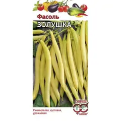 Семена Фасоль Овощная Золушка (а/ф Гавриш)