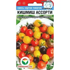 Семена Томат Кишмиш смесь 20шт (а/ф Сибирский Сад)