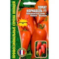 Семена Томат Корнабель F1 3шт (а/ф Редкие семена)