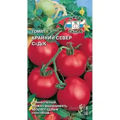 Семена Томат Крайний Север (а/ф Седек)