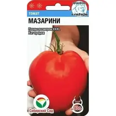 Семена Томат Мазарини 20шт (а/ф Сибирский Сад)