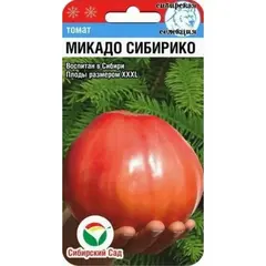 Семена Томат Микадо Сибирико 20шт (а/ф Сибирский Сад)