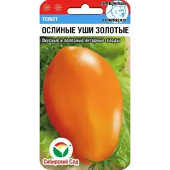 Семена Томат Ослиные уши золотые 20шт (а/ф Сибирский Сад)