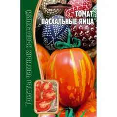 Семена Томат Пасхальные Яйца 20шт (а/ф Редкие семена)