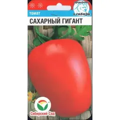 Семена Томат Сахарный гигант 20шт (а/ф Сибирский Сад)