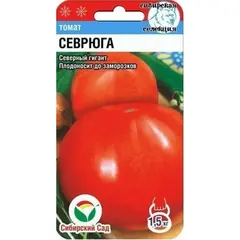 Семена Томат Севрюга 20шт (а/ф Сибирский Сад)
