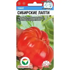 Семена Томат Сибирские Лапти 20шт (а/ф Сибирский Сад)