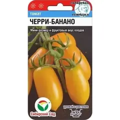 Семена Томат Черри-Банано 20шт (а/ф Сибирский Сад)