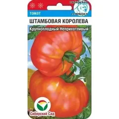 Семена Томат Штамбовая королева 20шт (а/ф Сибирский Сад)