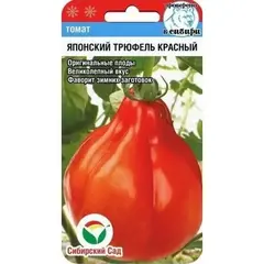 Семена Томат Японский трюфель красный 20шт (а/ф Сибирский Сад)