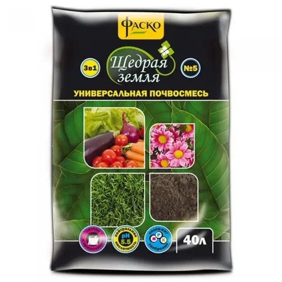 Грунт универсальный 50 л