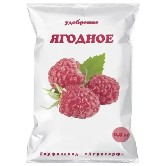 Удобрение Ягодное 0,9кг
