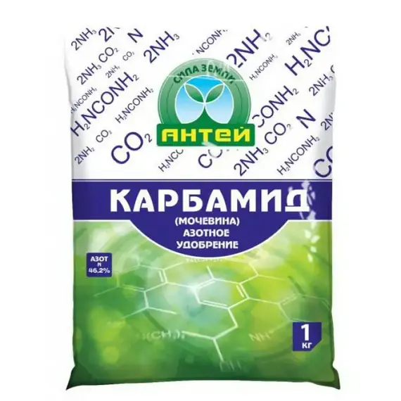 Карбамид 1кг