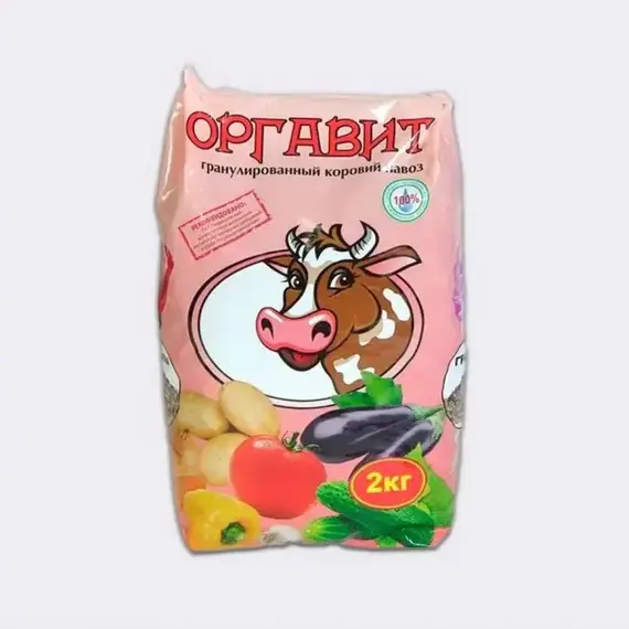 Оргавит коровий 2кг