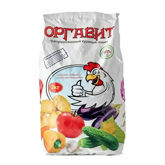 Оргавит куриный 2кг
