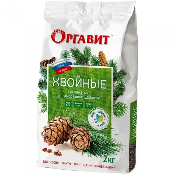 Удобрение Оргавит хвойные 2кг