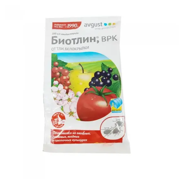 Биотлин 3 мл